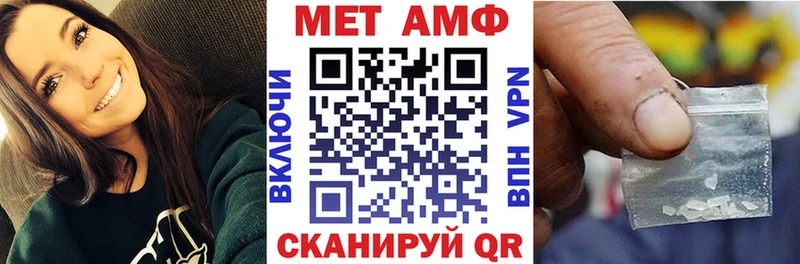 Амфетамин Premium  дарк нет телеграм  Шумерля 