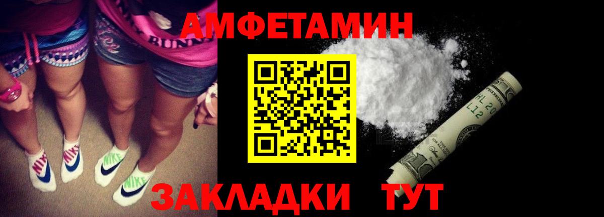 Amphetamine 98% Шумерля