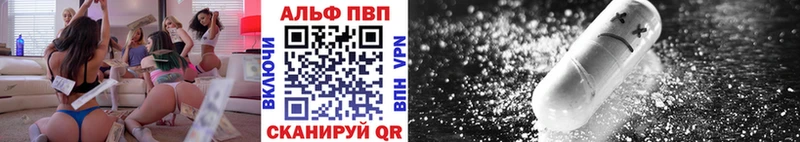 наркотики сайты даркнета официальный сайт A PVP мука Шумерля