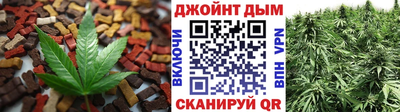 Canna-Cookies марихуана  наркота  гидра   Шумерля 