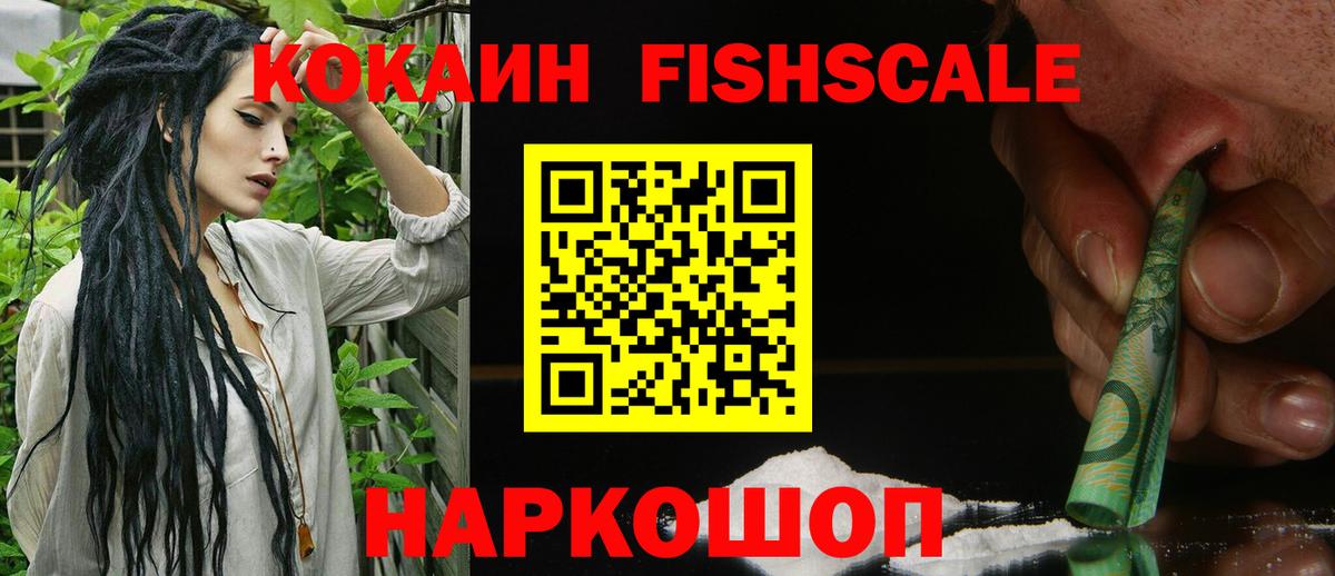 Cocaine Колумбийский Шумерля
