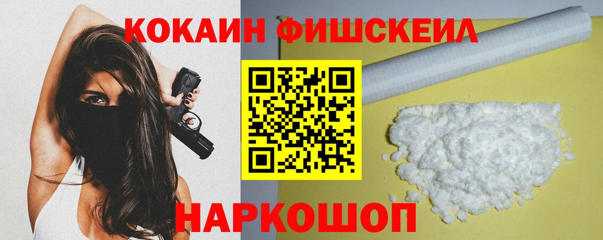 Кокаин  Cocaine 98%  Вход с VPN  Шумерля  COCAIN 97% 