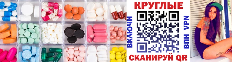 ЭКСТАЗИ 280мг Шумерля