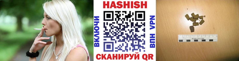 ГАШ убойный  Шумерля 