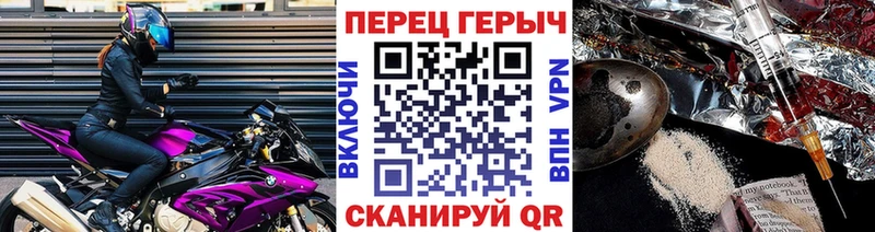 kraken ссылки  shop официальный сайт  ГЕРОИН белый  купить наркотик  Шумерля 