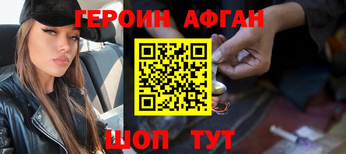 КОКАИН  Вход с VPN  Меф  Гарик  Мяу-Мяу  Бошки Шишки  Шумерля  МАРИХУАНА  Ляпка  Alpha PVP 