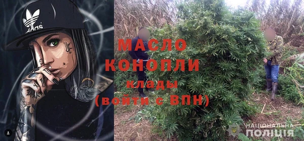 мдма Осташков