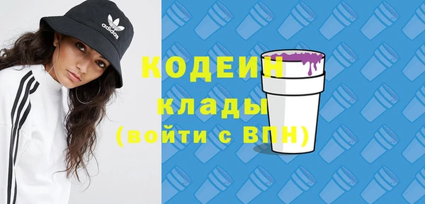 MDMA Premium VHQ Переславль-Залесский