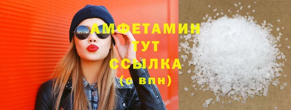 мдма Осташков