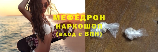 мдма Осташков