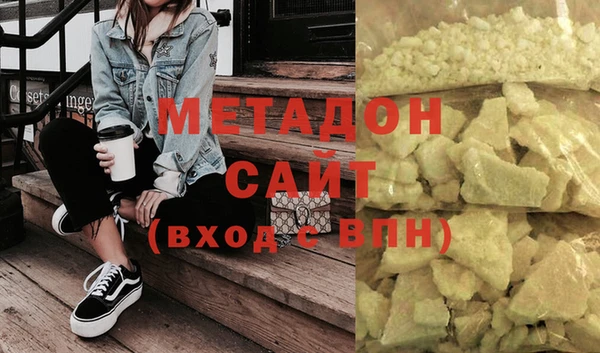 мдма Осташков