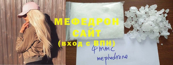 ГАЛЛЮЦИНОГЕННЫЕ ГРИБЫ Бронницы