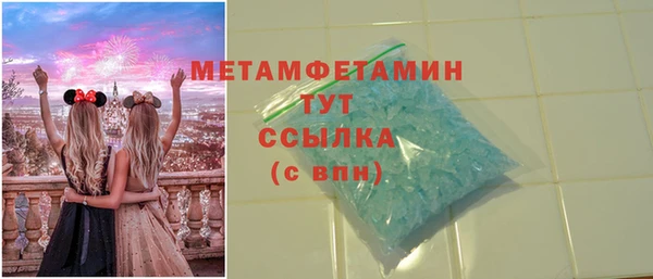 мдма Бугульма