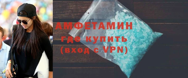 мдма Осташков