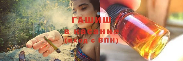 spice Осинники