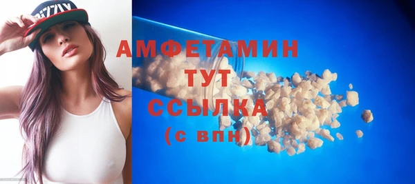 MDMA Premium VHQ Переславль-Залесский