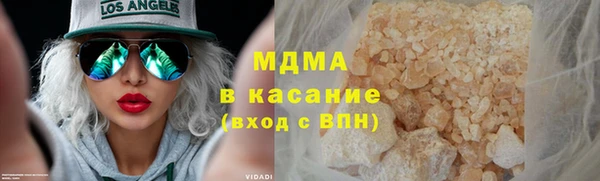 spice Осинники