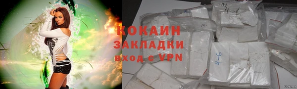 кокаин Пестово