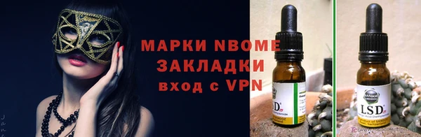 мдма Осташков