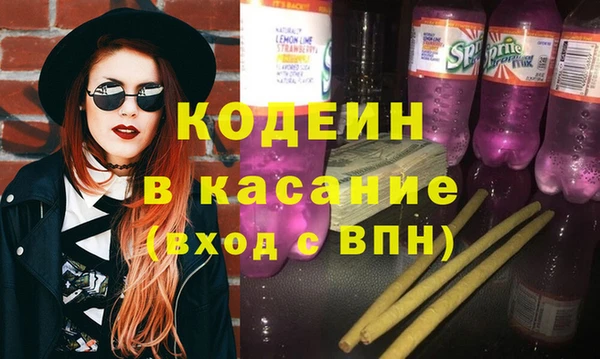 мдма Осташков