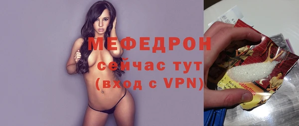 героин Пересвет