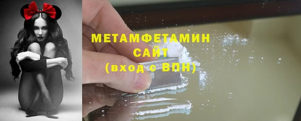 MDMA Premium VHQ Переславль-Залесский