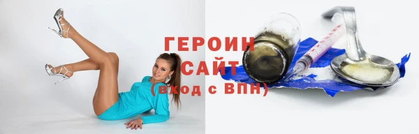 spice Осинники