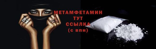 героин Пересвет