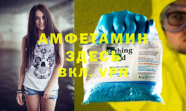 героин Пересвет