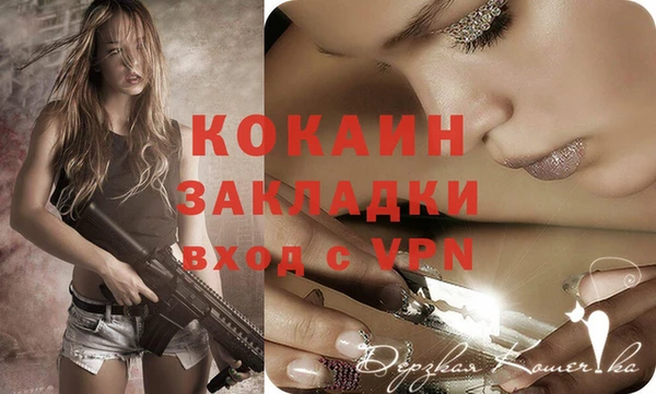 героин Пересвет
