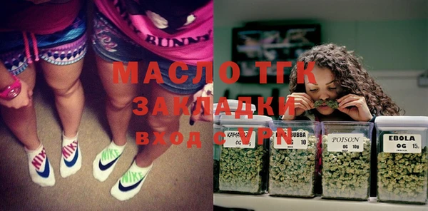 spice Осинники