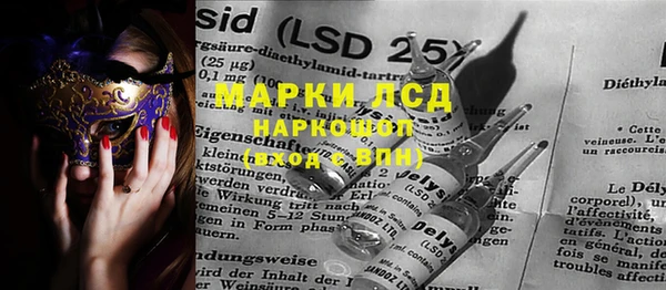 MDMA Premium VHQ Переславль-Залесский