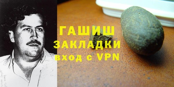героин Пересвет