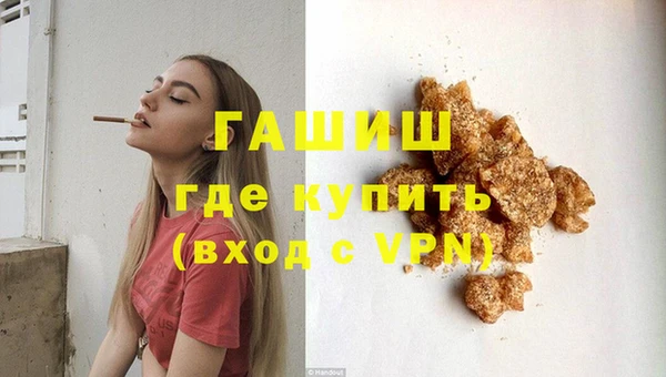 ГАЛЛЮЦИНОГЕННЫЕ ГРИБЫ Бронницы