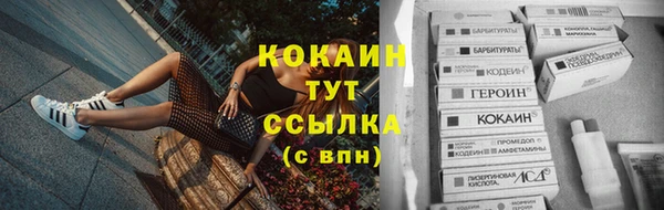 мдма Осташков