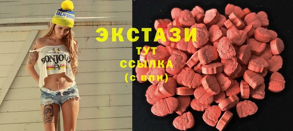мдма Осташков