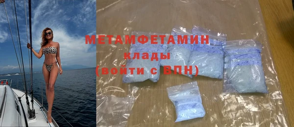 мдма Осташков