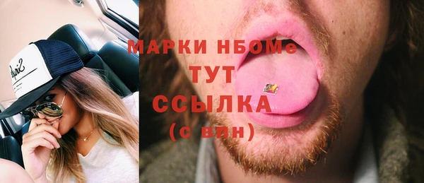 MDMA Premium VHQ Переславль-Залесский