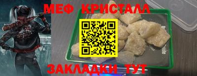 мефедрон VHQ Жуковский