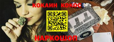 мефедрон VHQ Жуковский