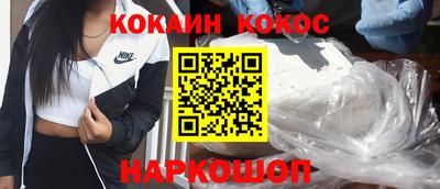 мефедрон VHQ Жуковский