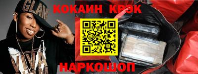 мефедрон VHQ Жуковский