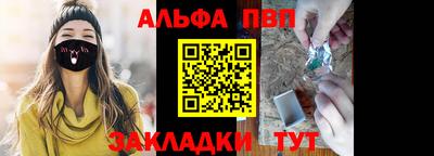 мефедрон VHQ Жуковский