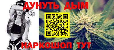 стафф Абакан