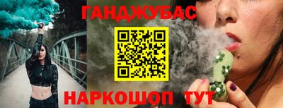 мефедрон VHQ Жуковский