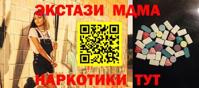 ешки Абинск