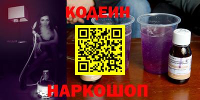 кокаин VHQ Заводоуковск