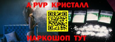 Альфа ПВП Заволжье