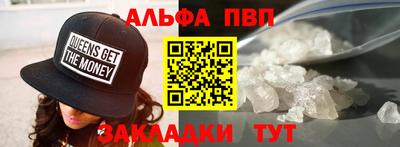 мефедрон VHQ Жуковский