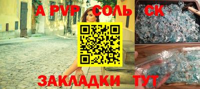 мефедрон VHQ Жуковский